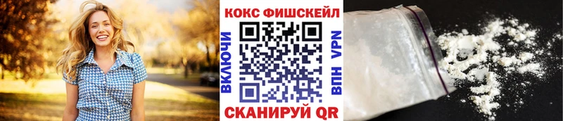 Купить закладки  Октябрьск  КОКАИН VHQ 