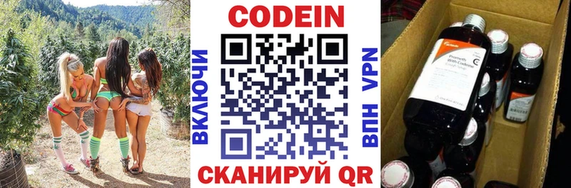 Купить закладки  Октябрьск  Кодеиновый сироп Lean Purple Drank 