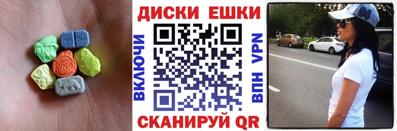 Купить закладки  Октябрьск  ЭКСТАЗИ ешки 