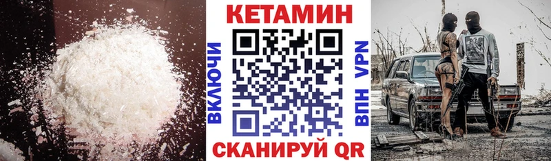 Купить где  Октябрьск  КЕТАМИН ketamine 