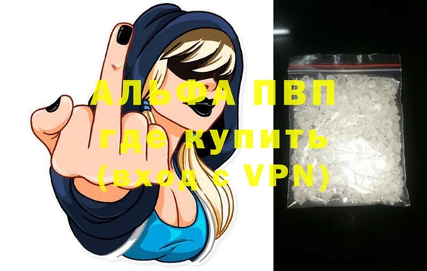метамфетамин Ельня
