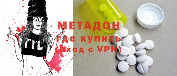 метамфетамин Ельня