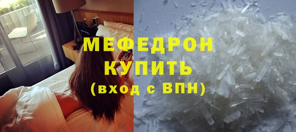 метамфетамин Ельня