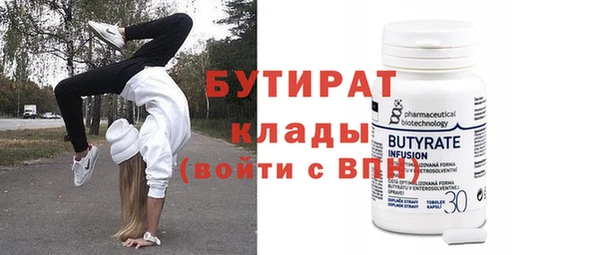 мефедрон Елабуга