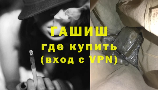 мефедрон Елабуга