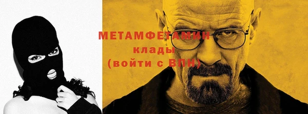 спайс Елизово