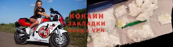 мефедрон Елабуга