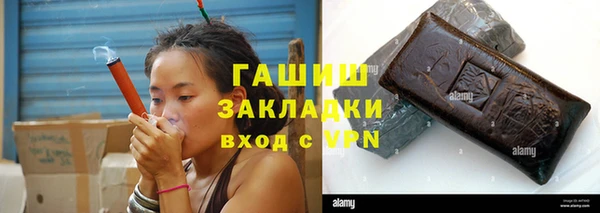 спайс Елизово