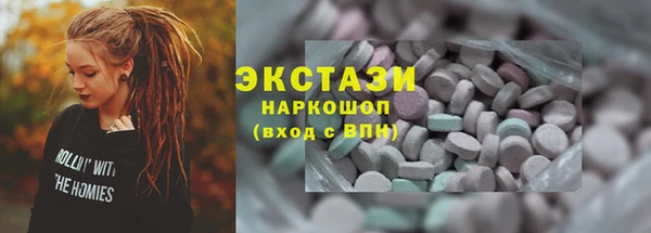спайс Елизово