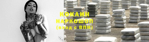мефедрон Елабуга