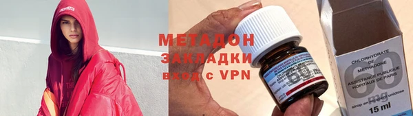 метамфетамин Ельня