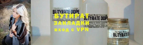 метамфетамин Ельня