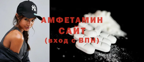 спайс Елизово