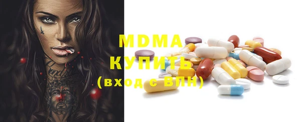 мефедрон Елабуга