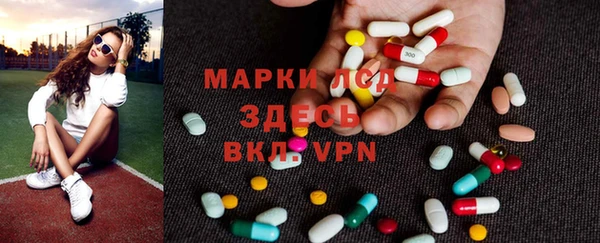 метамфетамин Ельня