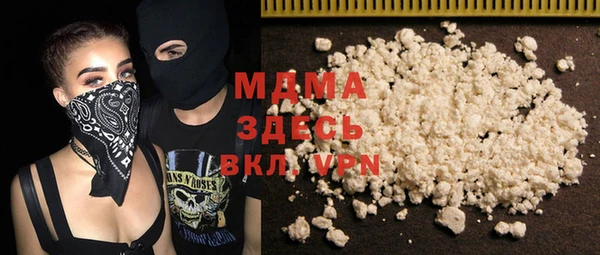 мефедрон Елабуга