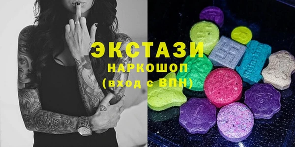спайс Елизово