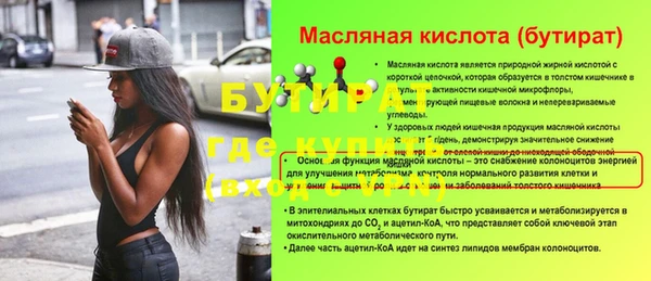 мефедрон Елабуга