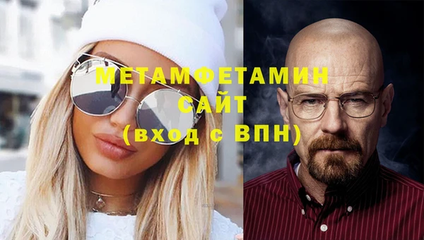 спайс Елизово