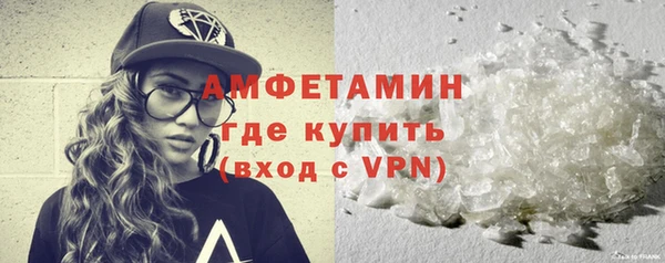 спайс Елизово