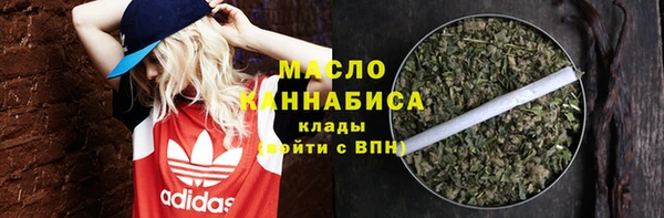 мефедрон Елабуга