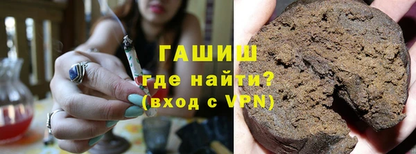 метамфетамин Ельня