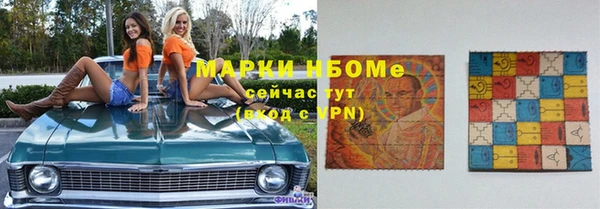 мефедрон Елабуга