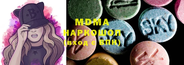 мефедрон Елабуга