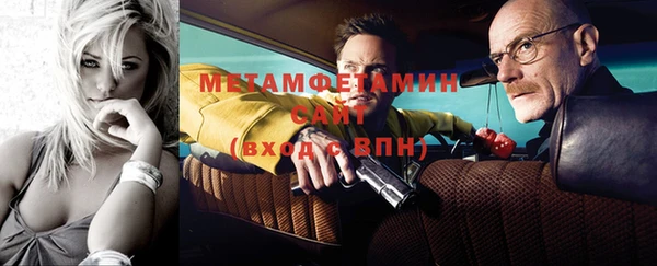 спайс Елизово