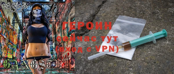 спайс Елизово