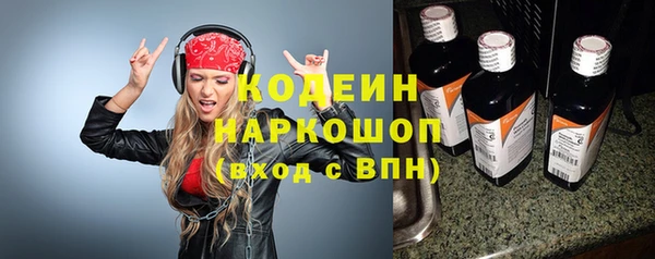 спайс Елизово