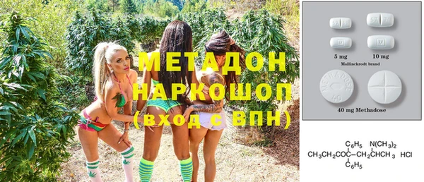 мефедрон Елабуга