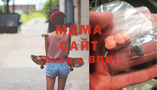 мефедрон Елабуга