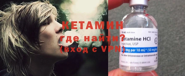метамфетамин Ельня