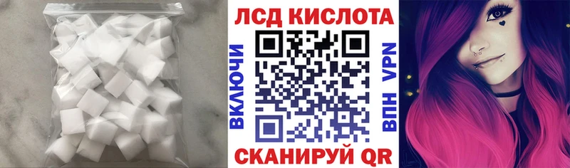 Купить  Октябрьск  LSD-25 экстази кислота 