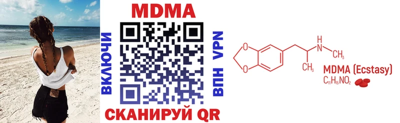 Купить где  Октябрьск  МДМА кристаллы 