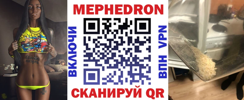 Купить  Октябрьск  МЯУ-МЯУ мука 