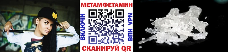 Купить  Октябрьск  Метамфетамин винт 