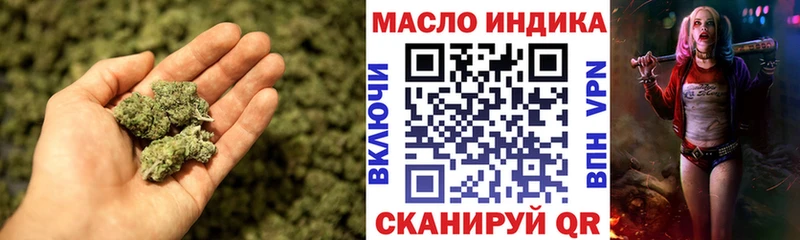 ТГК гашишное масло  Купить  Октябрьск 